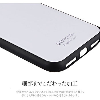 iPhone XS Max 背面ガラスシェルケース「SHELL GLASS」 指紋防止 LEPLUS