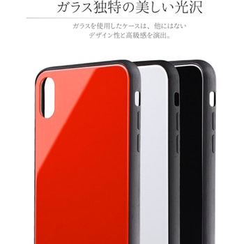 iPhone XS Max 背面ガラスシェルケース「SHELL GLASS」 指紋防止 LEPLUS