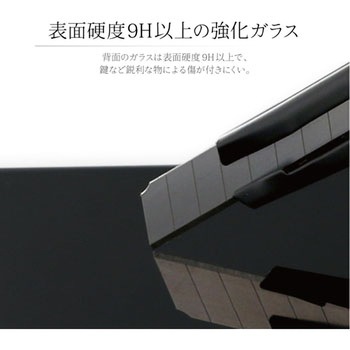 iPhone XS Max 背面ガラスシェルケース「SHELL GLASS」 指紋防止 LEPLUS