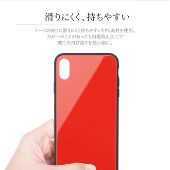 iPhone XS Max 背面ガラスシェルケース「SHELL GLASS」 指紋防止 LEPLUS