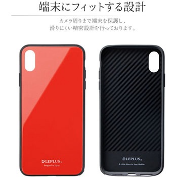 iPhone XS Max 背面ガラスシェルケース「SHELL GLASS」 指紋防止 LEPLUS