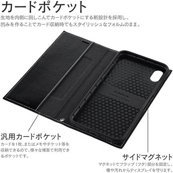 iPhone XS Max 薄型PUレザーフラップケース「PRIME」  耐衝撃 スタンド機能 LEPLUS