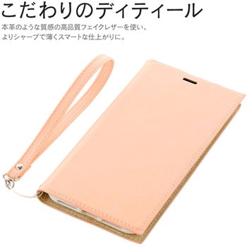 iPhone XS Max 薄型PUレザーフラップケース「PRIME」  耐衝撃 スタンド機能 LEPLUS