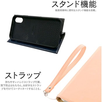 iPhone XS Max 薄型PUレザーフラップケース「PRIME」  耐衝撃 スタンド機能 LEPLUS