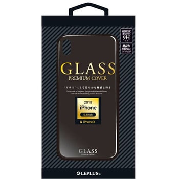 Iphone Xs Iphone X 背面ガラスシェルケース Shell Glass Leplus Iphoneケース 通販モノタロウ Lp Ipsrgsbk