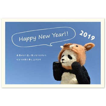 パック年賀状 038 Panda Panda Life 大西亜由美 02 おたより本舗 パック入り年賀状 名入れなし 通販モノタロウ 038