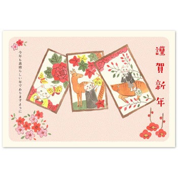 147 �p�b�N�N��� 147 ���� ���]/02 �������{�� 31708216