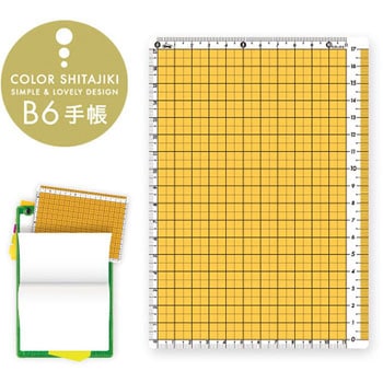 カラー方眼下敷 B6判 共栄プラスチック