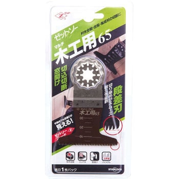 ゼットソー マルチ 木工用 岡田金属工業所