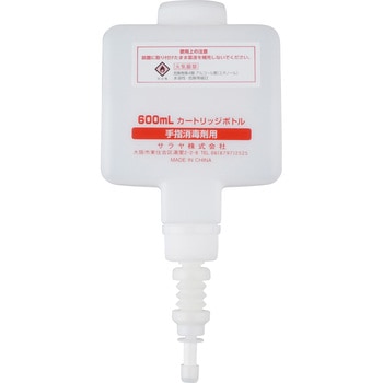 UD/MD-8600A-PHJ カートリッジボトル SARAYA(サラヤ)