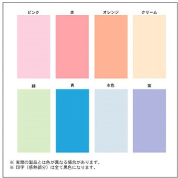 感熱カラーレジロールペーパー 58mm幅 (50巻) BUSICOM(ビジコム)