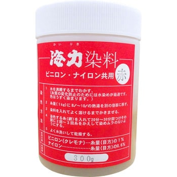 海力染料 川島商事