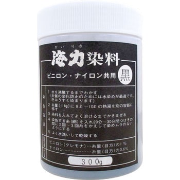 海力染料 川島商事 色 黒 1個 300g 通販モノタロウ 31