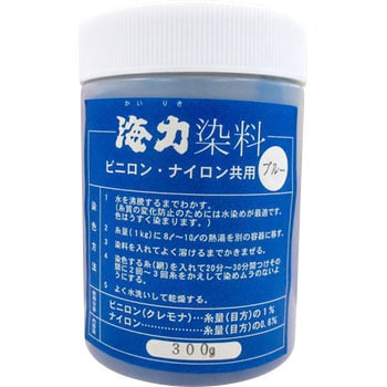 海力染料 川島商事
