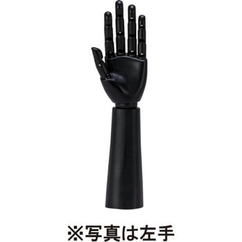 紳士ハンドツール 左手 ロング 黒 サンクリエイト