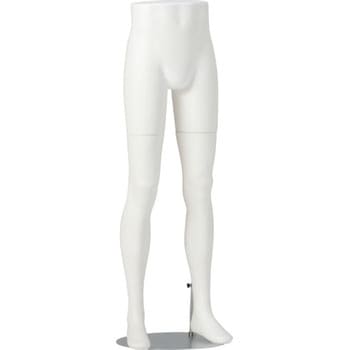 紳士パンツトルソ 白艶消し塗装 サンクリエイト