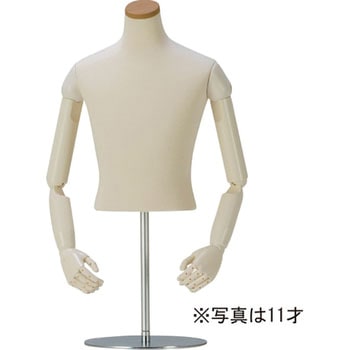 子供卓上リーズナブルボディ アイボリーニット布張 アイボリー樹脂腕付 120cm サンクリエイト