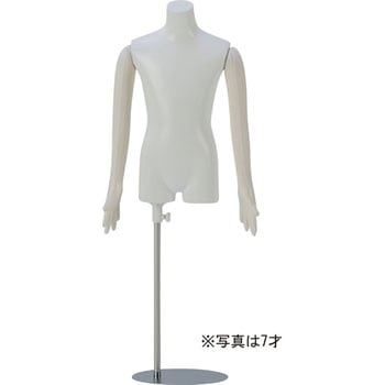 子供リーズナブルトルソ 白半艶簡易塗装 ソフトアーム付 120cm サンクリエイト