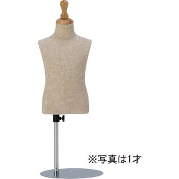 子供ボディ 芯地張 クリアヘッド 120cm サンクリエイト