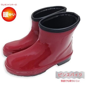 レディース防寒ショートブーツ ピンスパイク ジェイワークスプランニング