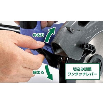丸のこ アルミベース ブレーキ付 HiKOKI(日立工機)
