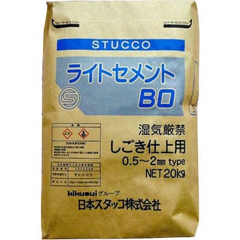 ライトセメントB0 1個(20kg) 菊水化学工業 【通販モノタロウ】