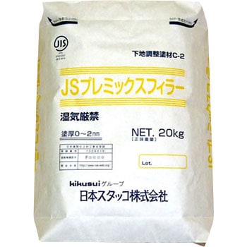 JSプレミックスフィラー 1個(20kg) 菊水化学工業 【通販モノタロウ】