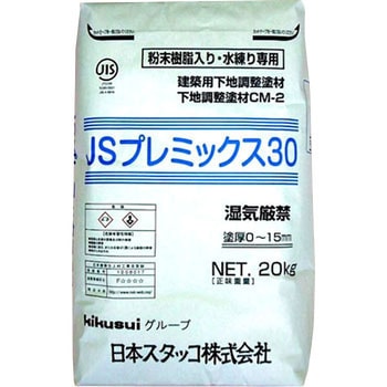 JSプレミックス30 菊水化学工業