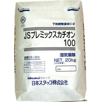 JSプレミックスカチオン100 1個(20kg) 菊水化学工業 【通販モノタロウ】