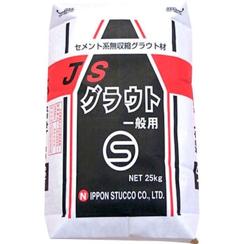 JSグラウト(一般用) 菊水化学工業
