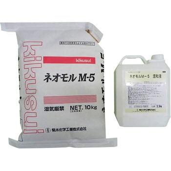 ネオモル M-5 菊水化学工業