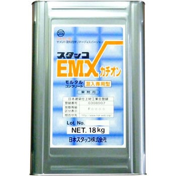スタッコEMXカチオン 菊水化学工業