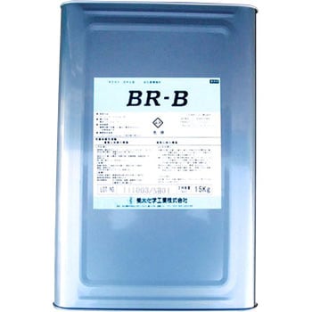 BR-B 菊水化学工業