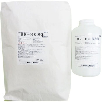BR-HS 菊水化学工業