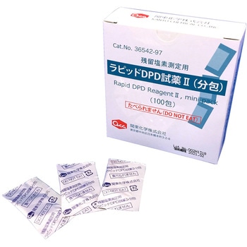ラピッドDPD試薬 Ⅱ 関東化学