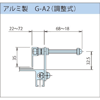 コンベヤ用アルミ製調整式ガイド 三機工業