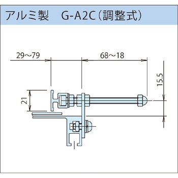 コンベヤ用アルミ製調整式ガイド 三機工業