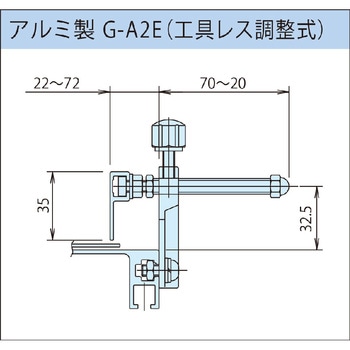 コンベヤ用アルミ製工具レス調整式ガイド 三機工業