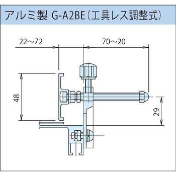 コンベヤ用アルミ製工具レス調整式ガイド 三機工業