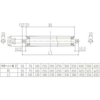 コンベヤ用ヘッド・テールプーリ 三機工業