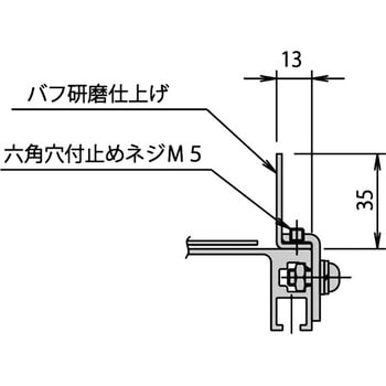 コンベヤ用ステンレス製固定式ガイド 三機工業