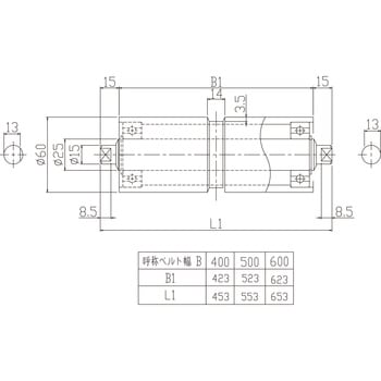 コンベヤ用ヘッド・テールプーリ蛇行防止V桟用溝付 三機工業