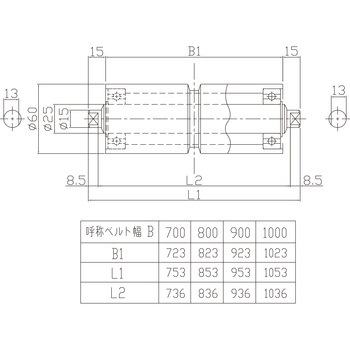 コンベヤ用ヘッド・テールプーリ蛇行防止V桟用溝付 三機工業