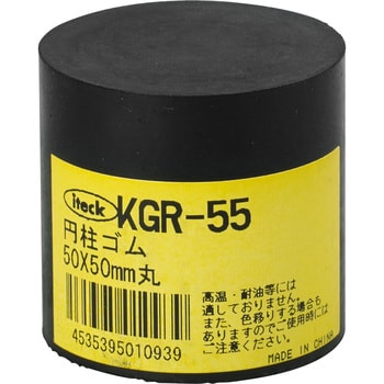 KGR-55 31860789