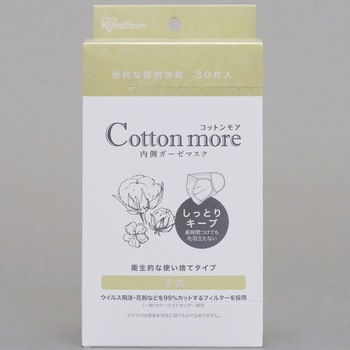 PK-G30K Cotton more 内側ガーゼマスク アイリスオーヤマ 31860859