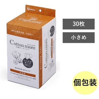 Cotton more 内側ガーゼマスク アイリスオーヤマ