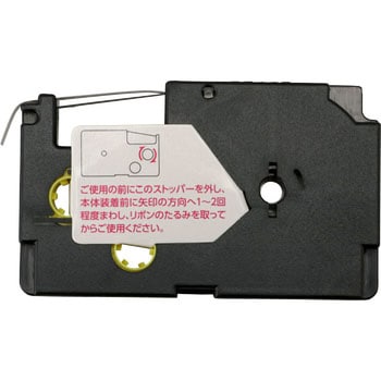 Mylabel 互換ネームランドテープ 日本ナインスター