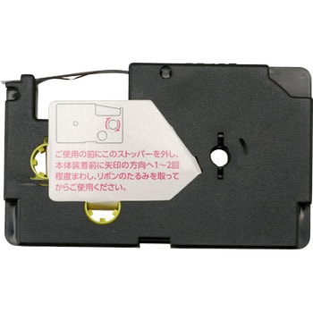 Mylabel 互換ネームランドテープ 日本ナインスター