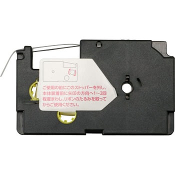 Mylabel 互換ネームランドテープ 日本ナインスター
