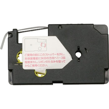 Mylabel 互換ネームランドテープ 日本ナインスター
